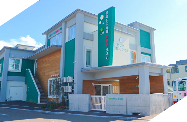 園舎外観