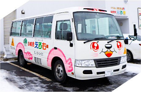 園外保育専用バス